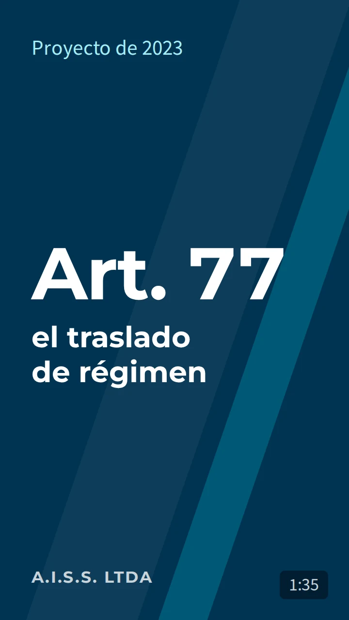 Artículo 77: el traslado de régimen